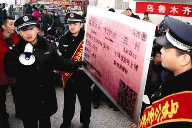 乌鲁木齐铁路40天预计发送旅客211万余人,图二