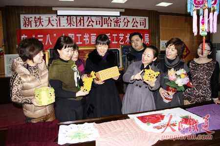 乌铁局天汇集团庆祝三八国际劳动妇女节,图二