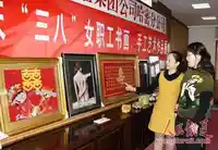 乌铁局天汇集团庆祝三八国际劳动妇女节