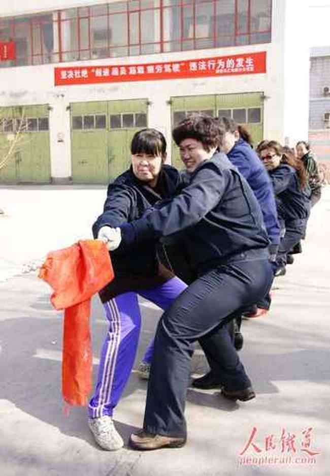 乌铁局天汇集团庆祝三八国际劳动妇女节,图四