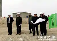 铁道部工管中心副主任何志军莅临哈罗铁路检查指导