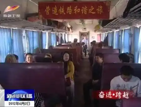 新疆铁路建设 致富开发开放大通道