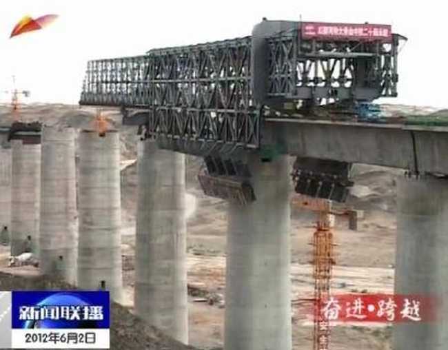 新疆铁路建设 致富开发开放大通道二