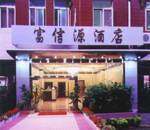 厦门富信源酒店,图一