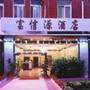 厦门富信源酒店