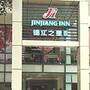 锦江之星（厦门松柏店）