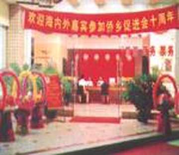 厦门悦佳亿宝酒店,图二