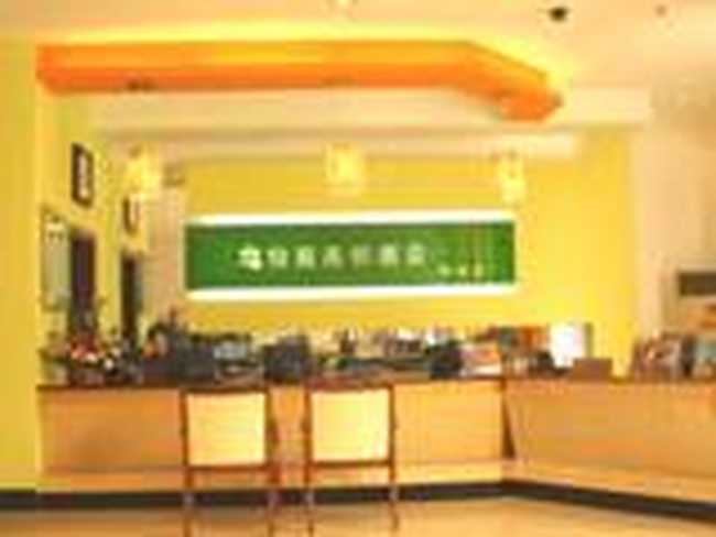 怡庭同安酒店,图二