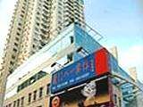 厦门八一宾馆,图一
