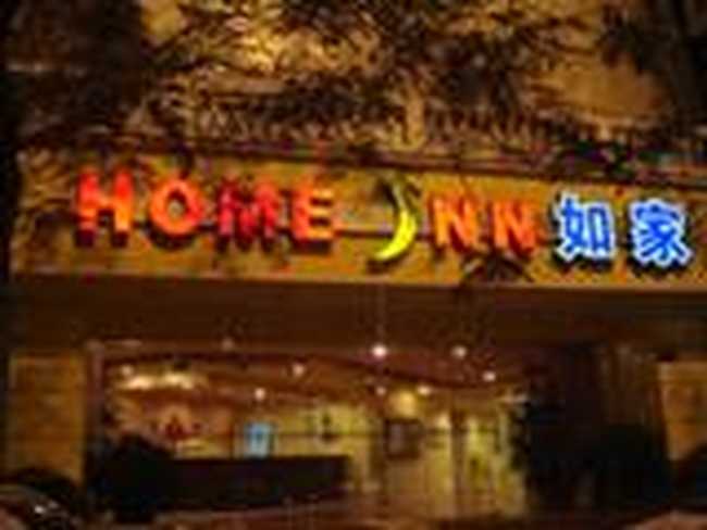 如家快捷酒店(厦门莲坂店)