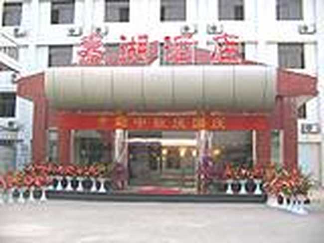 厦门嘉湖商务酒店,图一