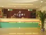 锦江之星（厦门松柏店）,图二