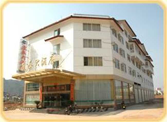 武夷山康泰大酒店,图一