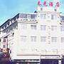 厦门春光酒店