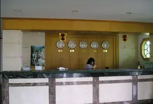 武夷山工会大酒店