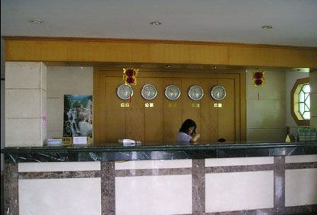 武夷山工会大酒店