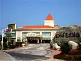 厦门亚洲海湾大酒店