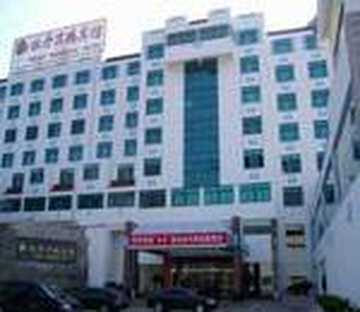 厦门牡丹万鹏宾馆,图一