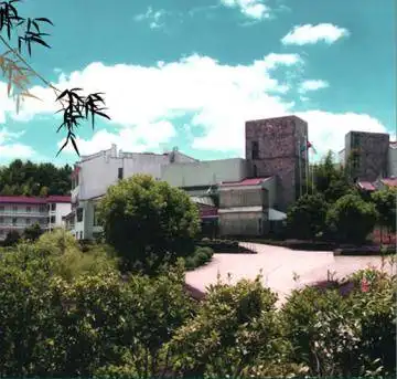 武夷山青竹山庄