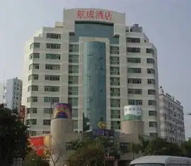 厦门航成酒店