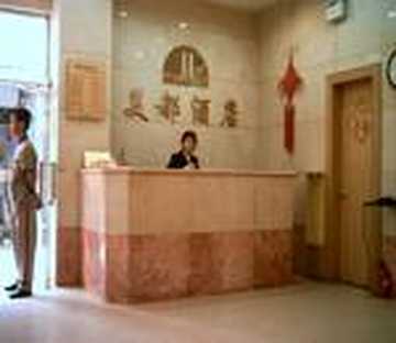 厦门美都商厦酒店,图二