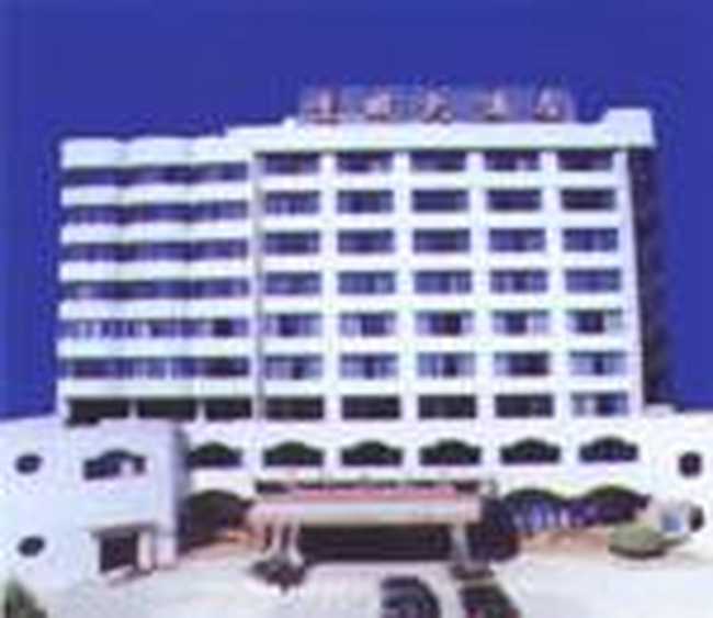 连城大酒店,图一