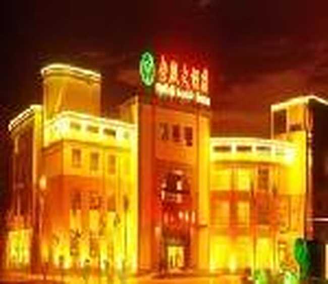 東山金殿海景大酒店,圖一