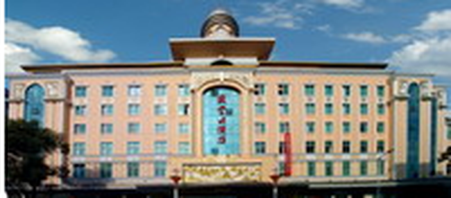 德化戴云大酒店,图一