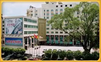 泉州金星大酒店,图一