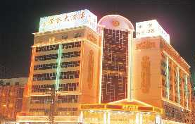 石狮荣誉大酒店,图一