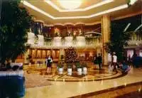 安海华达大酒店