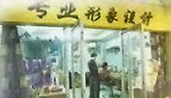 燕晗山酒店,图五