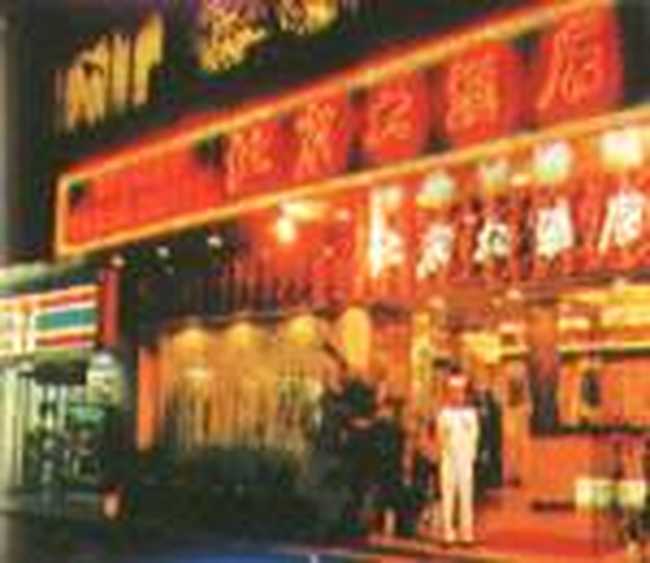 广州市北京大酒店,图一