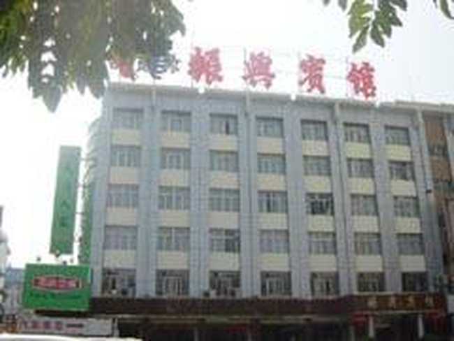 深圳振兴宾馆,图一