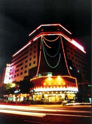 金樵酒店,图一