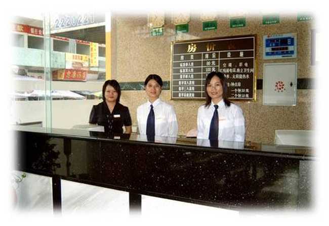 金利大宾馆,图二