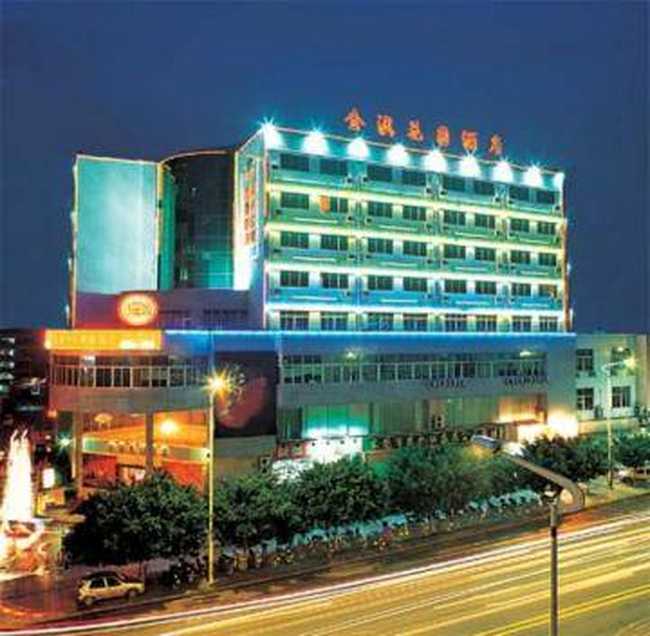 金澳花园酒店,图一