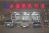 南海阁大酒店