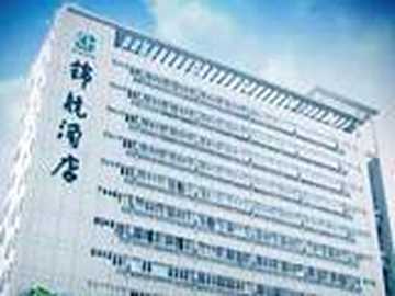 深圳锦航酒店,图一