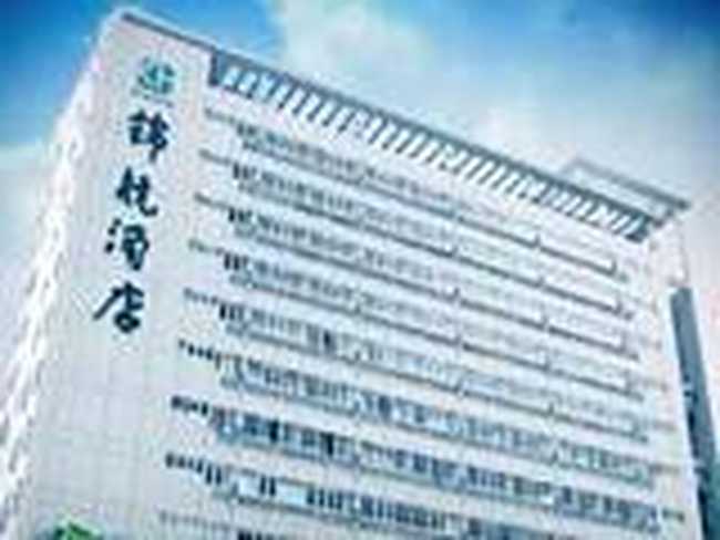 深圳锦航酒店,图一