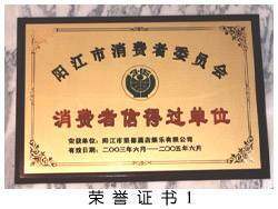 坚都酒店,图五