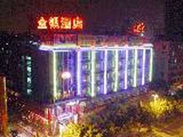 佛山金银酒店,图一