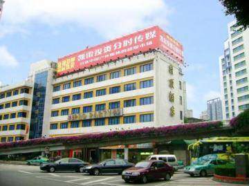 岗顶酒店