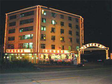 新美丽酒店