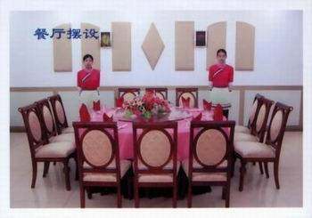 连山迎宾馆