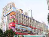 深圳联邦国际概念酒店,图一