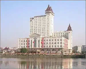 广州莱茵会议酒店