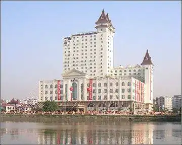 广州莱茵会议酒店