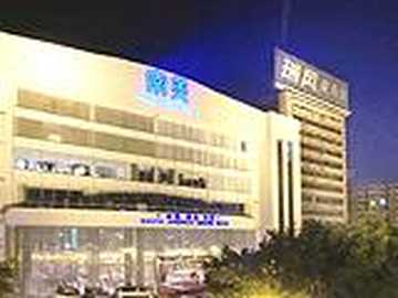 广州南美大酒店,图一