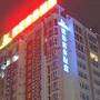 深圳丽景商务酒店